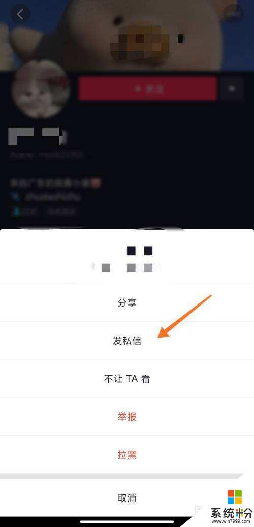 抖音私信圖片發不出什麼原因