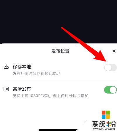 抖音拍的照片保存到本地怎麼找不到