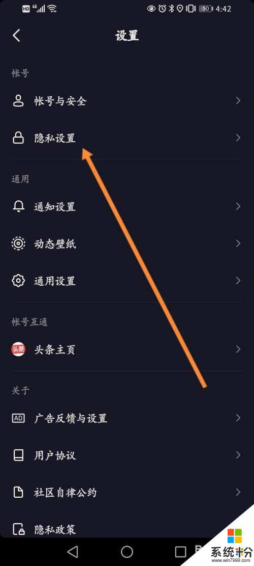 抖音發不出去私信怎麼回事?