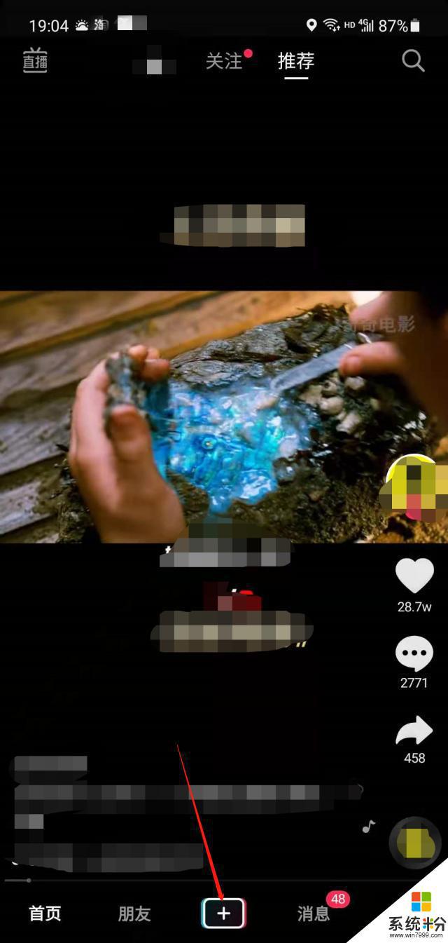 抖音總是誤點送小心心抖幣怎麼關