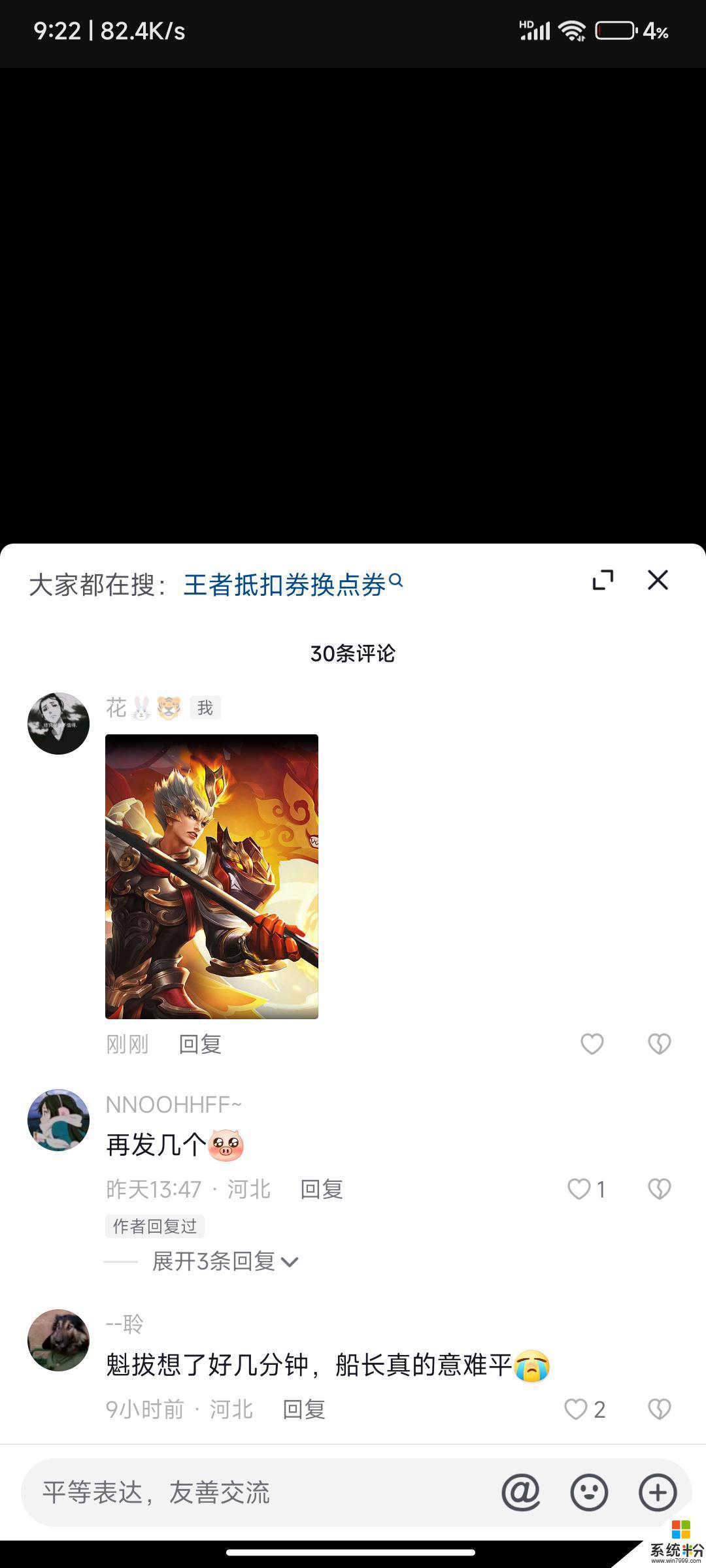 抖音照片怎麼撤銷