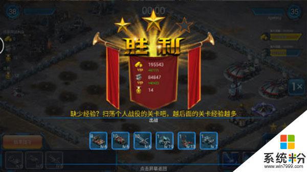 紅警手機怎麼登錄不了