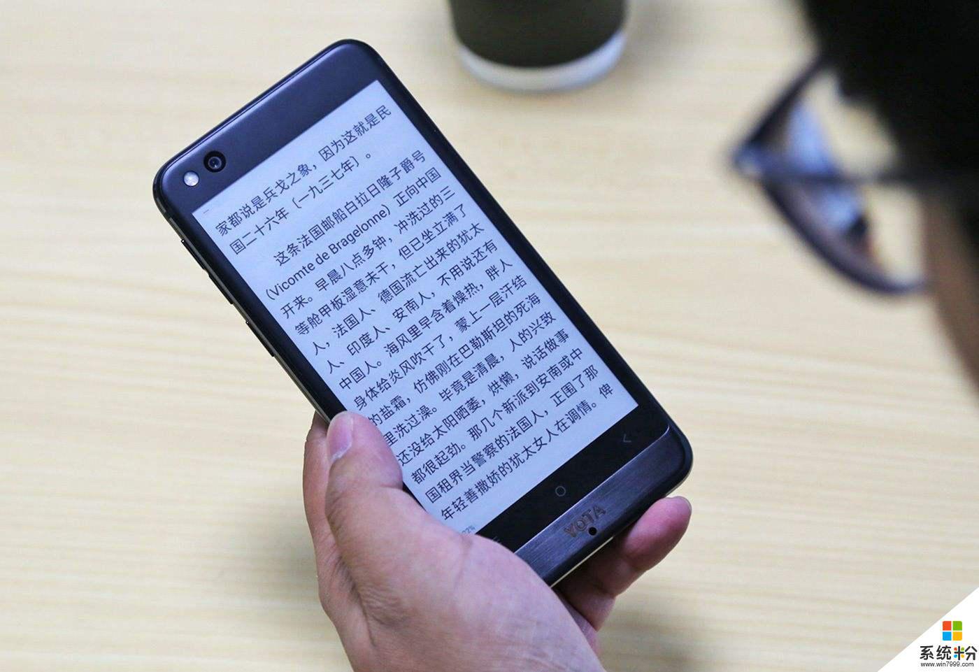 手機看書怎麼能快