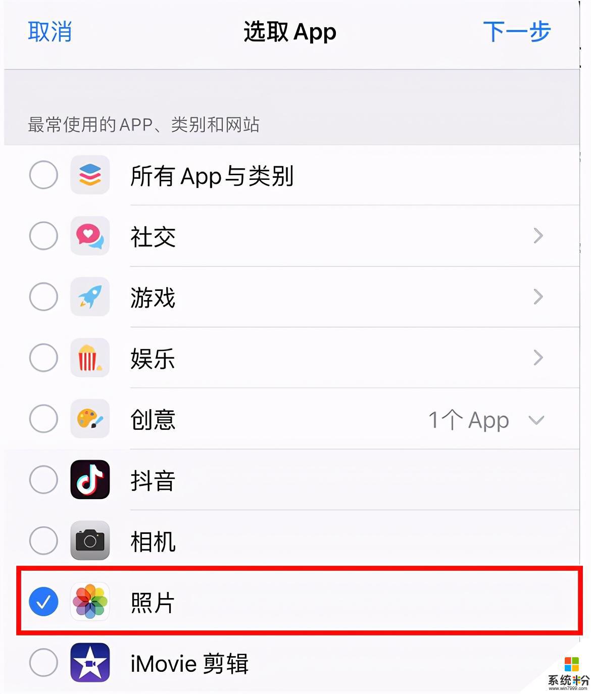 如何將手機設置加密相冊