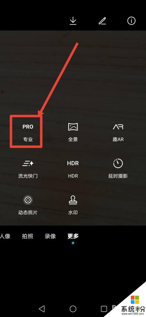 手機照片如何調整顏色深度