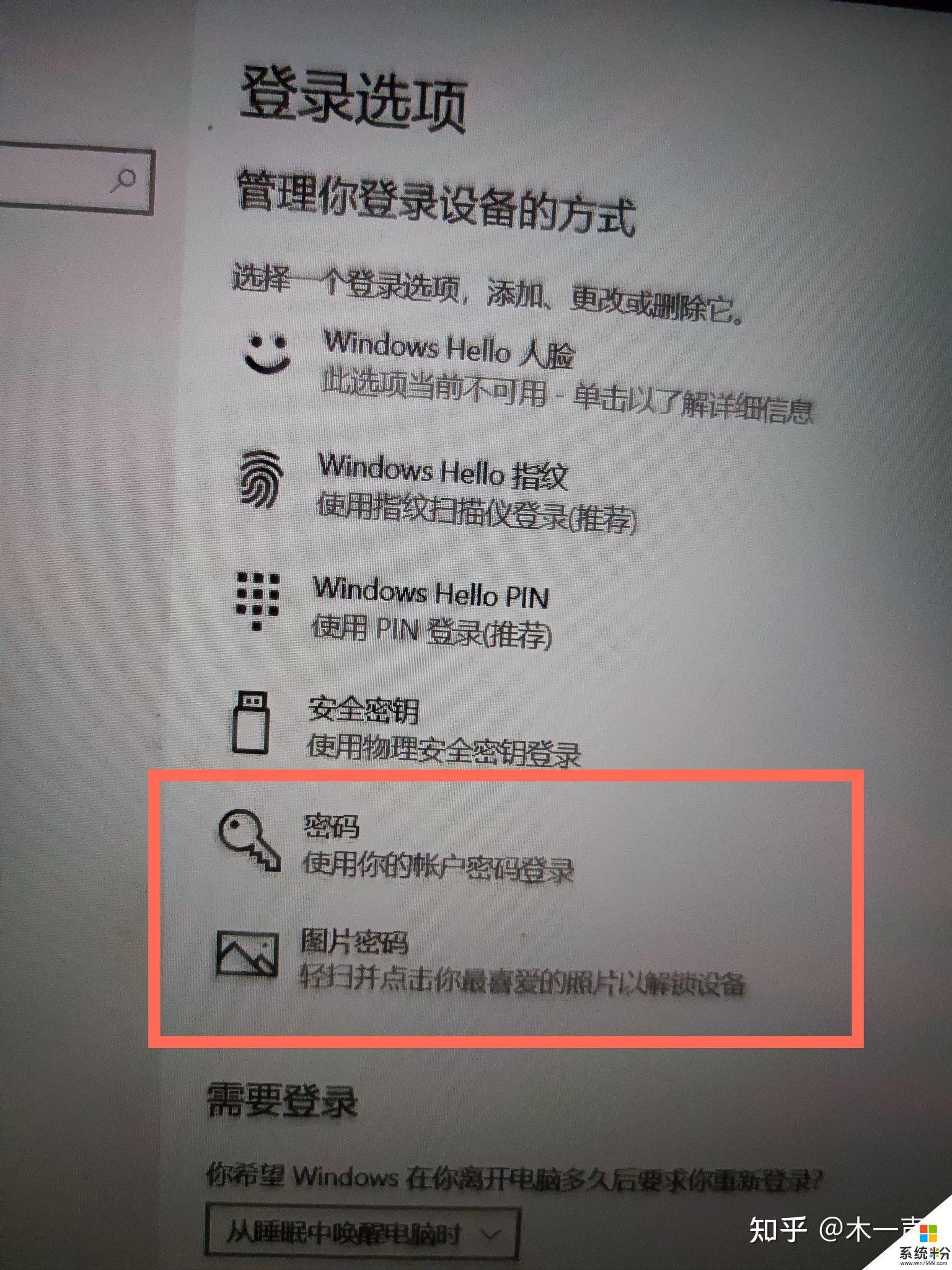 聯想手機開機設置教程步驟