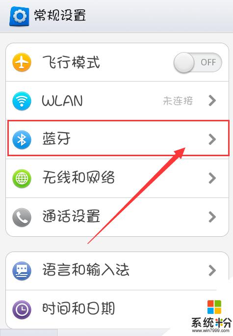 手機跟你連接如何使用