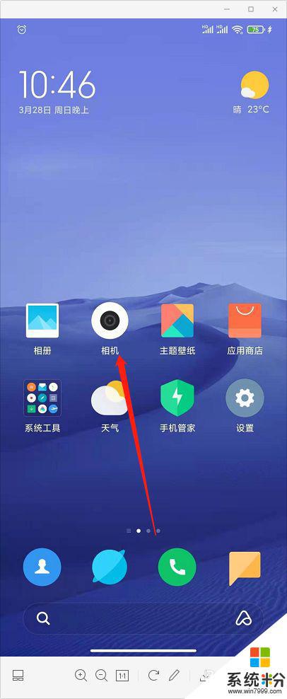 如何設置小米手機照片格式