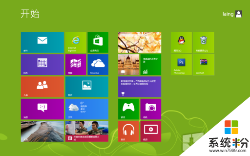 Win8係統語言包安裝方法