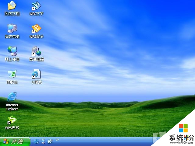 炎炎夏季輕鬆上陣 幫win7減掉多餘脂肪