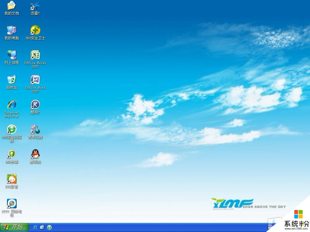 Win8將支持設置雲同步和＂混合開機＂技術