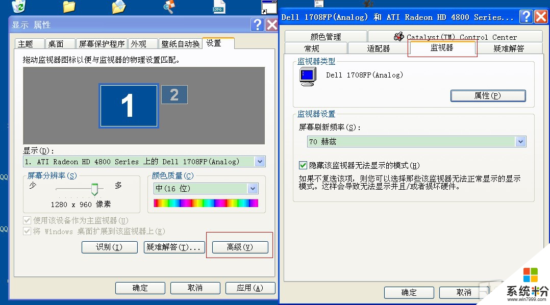 電腦怎麼重裝係統，電腦重裝係統10大步驟