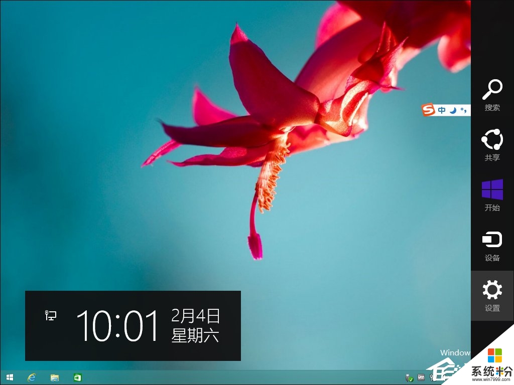 win8係統顯示屏如何校正